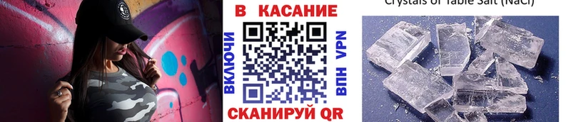 Где купить наркотики Нарьян-Мар A PVP  ГАШ  БУТИРАТ  Канабис 