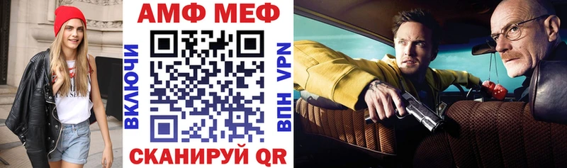 Амфетамин VHQ Нарьян-Мар