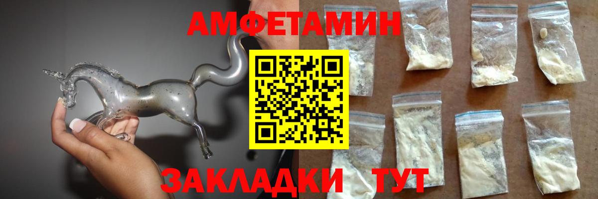 АМФЕТАМИН Premium Нарьян-Мар