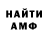 КЕТАМИН VHQ Jam Usagi