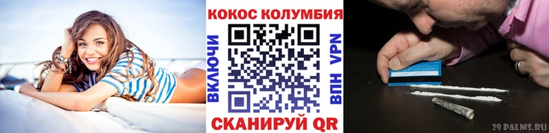 купить наркотики цена  Нарьян-Мар  Cocaine 99% 