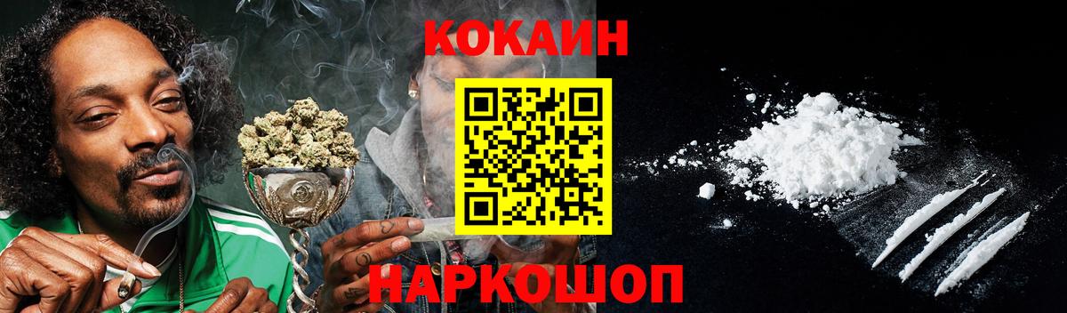 Cocaine FishScale  где купить   Вход с VPN  Нарьян-Мар  Cocaine VHQ 
