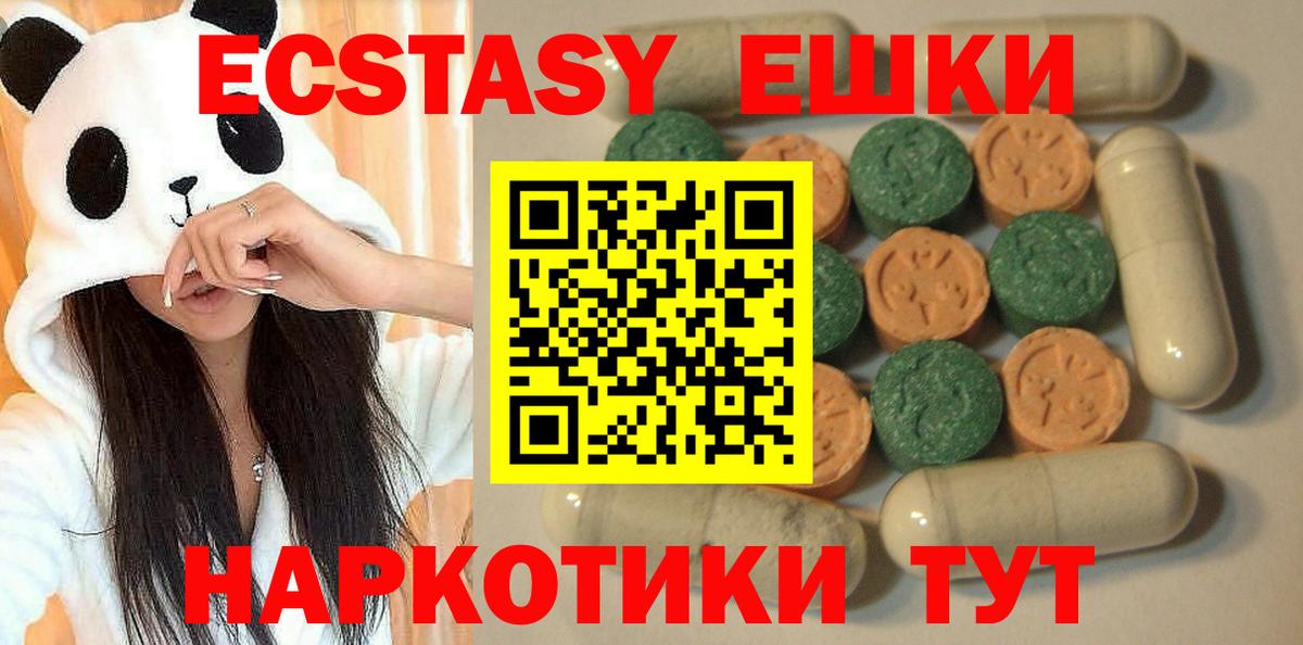 ЭКСТАЗИ Cube Нарьян-Мар