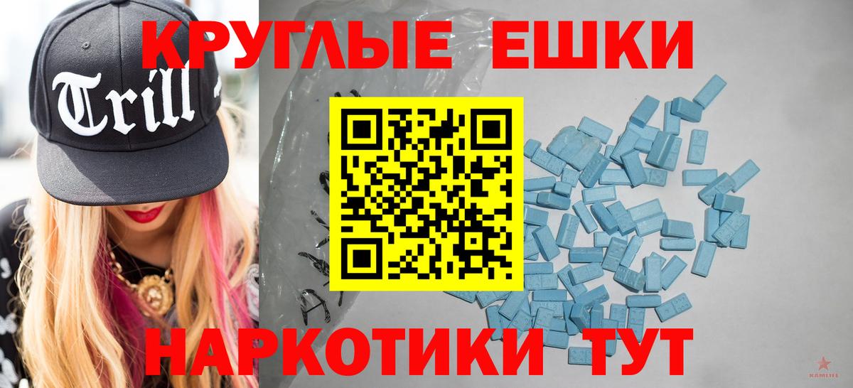 Нарьян-Мар  Экстази louis Vuitton  Ecstasy    ONION  Вход с VPN  Экстази Дубай 