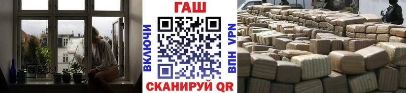 Гашиш Ice-O-Lator  где купить наркотик  МЕГА зеркало  Нарьян-Мар 