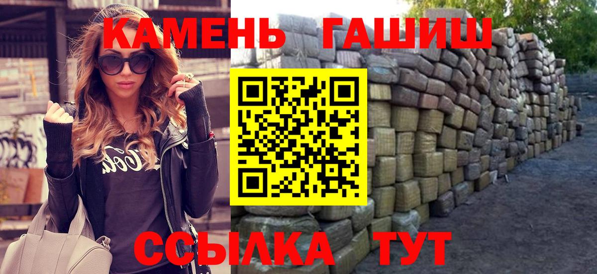 ГАШИШ гарик Нарьян-Мар