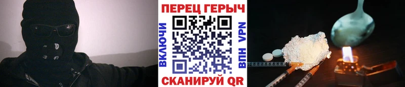 сколько стоит  Нарьян-Мар  Героин Афган 