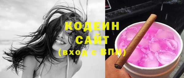 ECSTASY Краснотурьинск