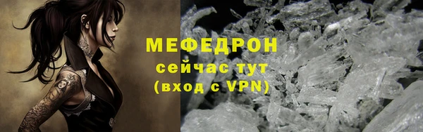 а пвп мука Красноперекопск