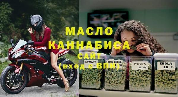 а пвп мука Красноперекопск