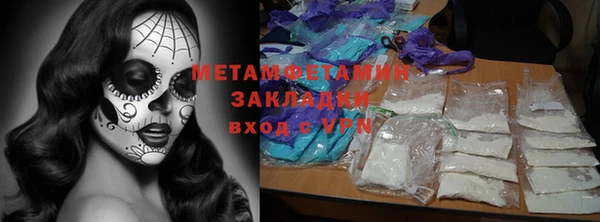 ECSTASY Краснотурьинск