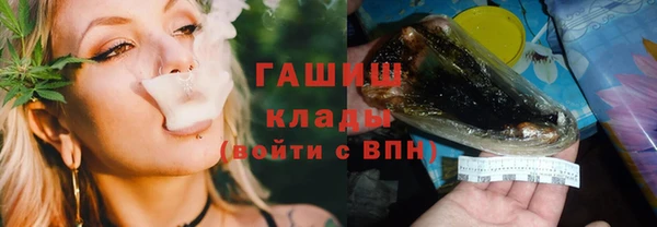 а пвп мука Красноперекопск
