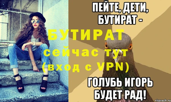 прущие грибы Краснослободск