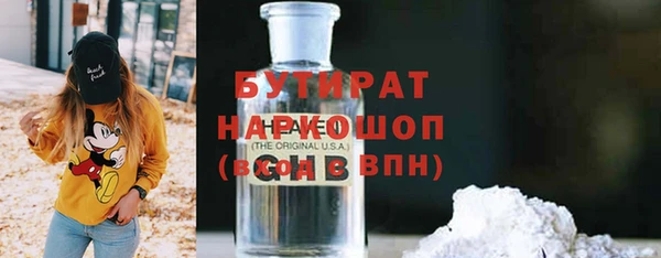 ECSTASY Краснотурьинск
