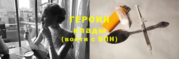прущие грибы Краснослободск