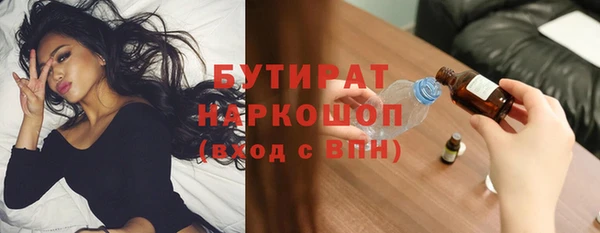 прущие грибы Краснослободск