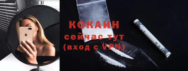 ECSTASY Краснотурьинск