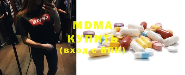 прущие грибы Краснослободск