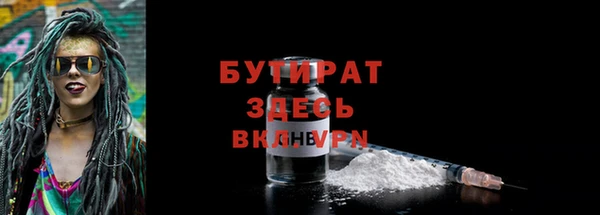а пвп мука Красноперекопск