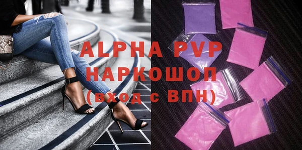 прущие грибы Краснослободск