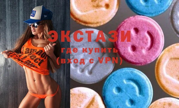 ECSTASY Краснотурьинск