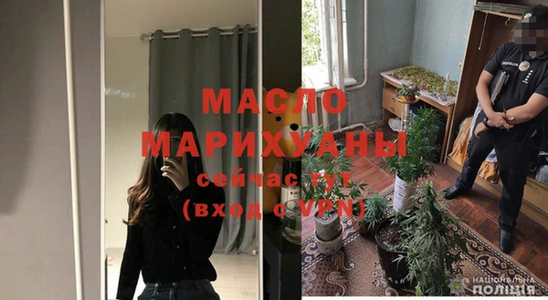 а пвп мука Красноперекопск