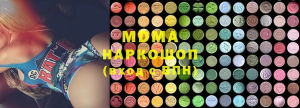 ECSTASY Краснотурьинск