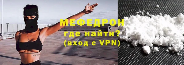 а пвп мука Красноперекопск