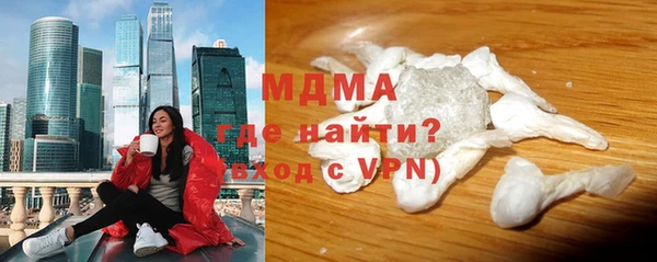 прущие грибы Краснослободск