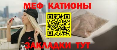 COCAINE Братск