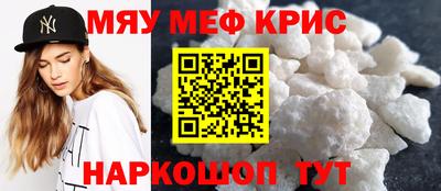 бутират Брянск