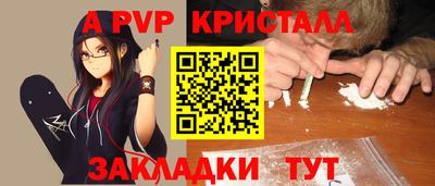 бутират Брянск