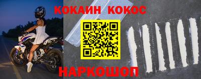бутират Брянск