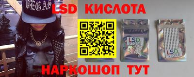 бутират Брянск