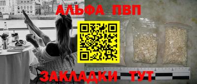 бутират Брянск