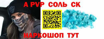 COCAINE Братск
