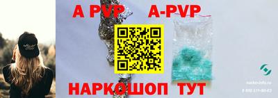 героин Боровичи