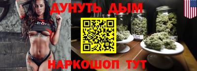 COCAINE Братск