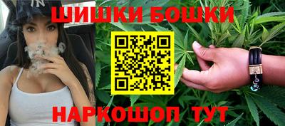 бутират Брянск