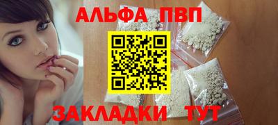 бутират Брянск