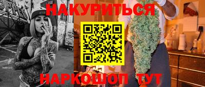 героин Боровичи