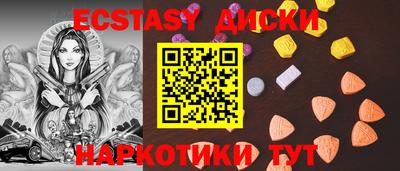 COCAINE Братск