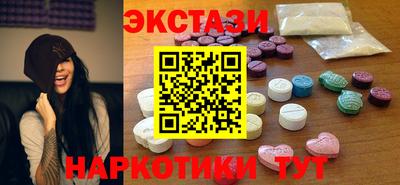 бутират Брянск