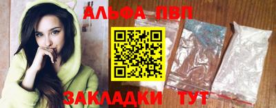 COCAINE Братск