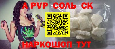 COCAINE Братск