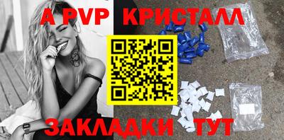 COCAINE Братск