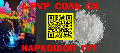 героин Боровичи