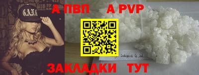 бутират Брянск