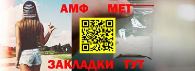 бутират Брянск