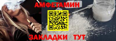 COCAINE Братск